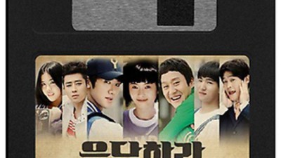 응답하라 1997 굿즈: 득템 찬스! 추억 저격 굿즈 리얼 후기